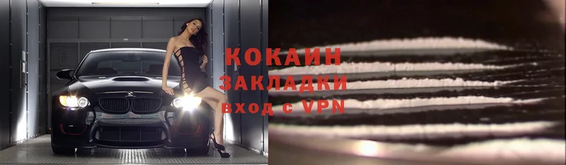 это состав  kraken как войти  Артёмовский  цены   COCAIN VHQ 