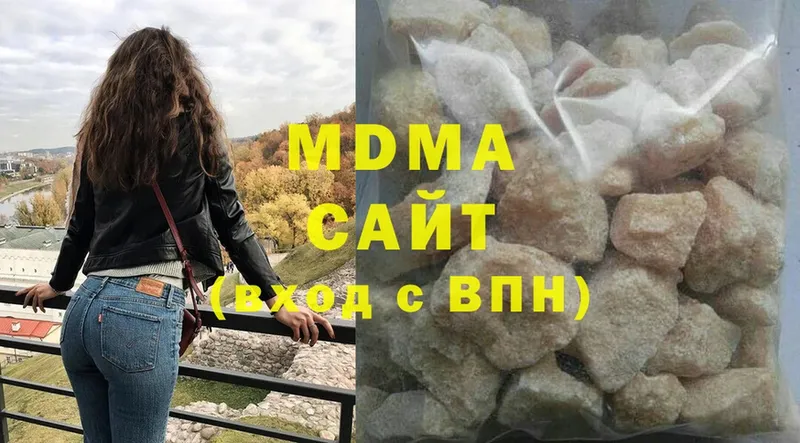 купить наркотики сайты  Артёмовский  MDMA VHQ 